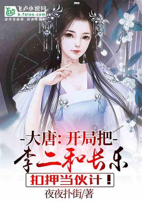 新大话3免费版